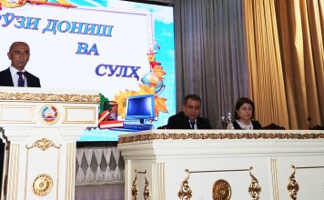 Торжественная церемония вручения государственных наград в День знаний