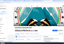 Мы в платформах сот-сеть