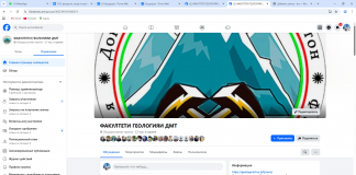 Мы в платформах сот-сеть