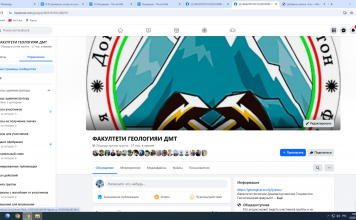 Мы в платформах сот-сеть