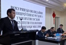 ҶАЛАСАИ САДОРАТИ ФАКУЛТЕТ БО ВОЛИДАЙНИ ДОНИШҶӮЁНИ КУРСИ ЯКУМ