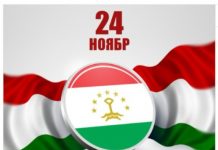 ТОҶИКИСТОНИ АЗИЗ, ПАРЧАМАТ ПАРАФШОН БОД