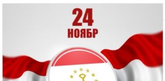 ТОҶИКИСТОНИ АЗИЗ, ПАРЧАМАТ ПАРАФШОН БОД