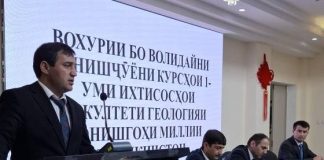 ВСТРЕЧА ПРЕПОДАВАТЕЛЕЙ С РОДИТЕЛЯМИ СТУДЕНТОВ ПЕРВОГО КУРСА