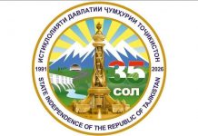САҲМИ ПЕШВОИ МИЛЛАТ ДАР РУШДИ СОҲАИ ГЕОЛОГИЯ ВА САНОАТИ КӮҲӢ ДАР ДАВРОНИ ИСТИҚЛОЛИЯТ
