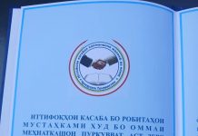 ҚАДРДОНИИ КОРМАНДОНИ ФАКУЛТЕТ