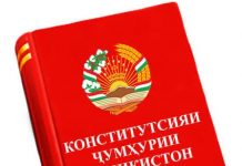 КОНСТИТУТСИЯИ ҶУМҲУРИИ ТОҶИКИСТОН ВА РУШДИ ИЛМУ МАОРИФ ДАР МУҲИТИ ЧОЛИШҲОИ МУОСИР